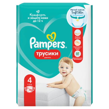 ПАМПЕРС ПАНТС 4 Макси (9-14 кг) №16 #