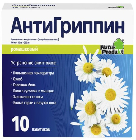 Антигриппин пор. д/приг. р-ра д/пр. вн. ромашковый пак. 5г №10