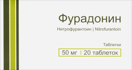 ФУРАДОНИН таб 50мг N20  Южфарм