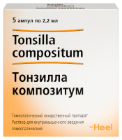 ТОНЗИЛЛА КОМПОЗИТУМ амп 2,2мл N5