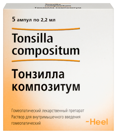 ТОНЗИЛЛА КОМПОЗИТУМ амп 2,2мл N5