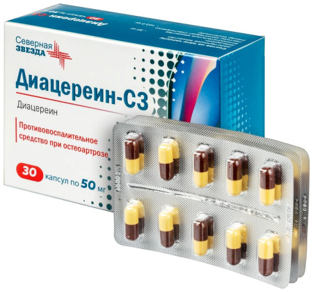 ДИАЦЕРЕИН-СЗ 50 МГ N30 КАПС/БЛИСТЕР/