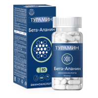 ТУРАМИН БЕТА-АЛАНИН капс. 0,46г N90