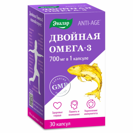 ДВОЙНАЯ ОМЕГА-3 капс 700мг №30  Эвалар