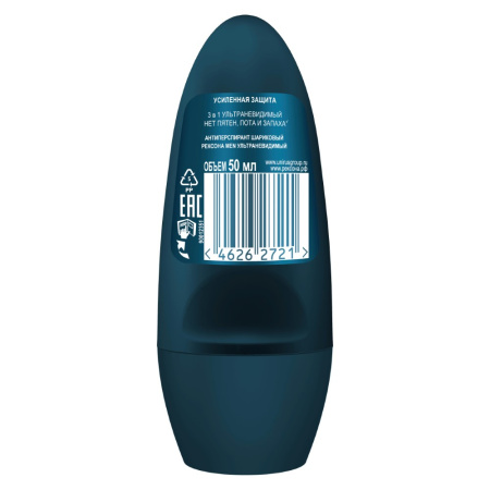 РЕКСОНА MEN Антиперспирант шариковый Ультраневидимый 50мл