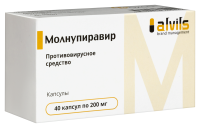 МОЛНУПИРАВИР 200 МГ N40 КАПС/БЛИСТЕР/ОЗОН
