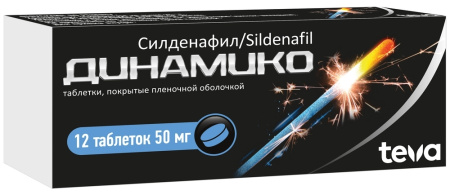 ДИНАМИКО таб 50мг N12