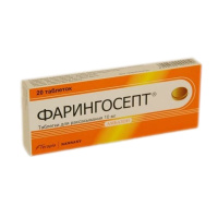 ФАРИНГОСЕПТ таб N20