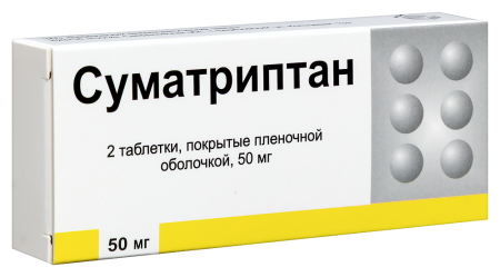 СУМАТРИПТАН таб 50мг №2  Березовский фз