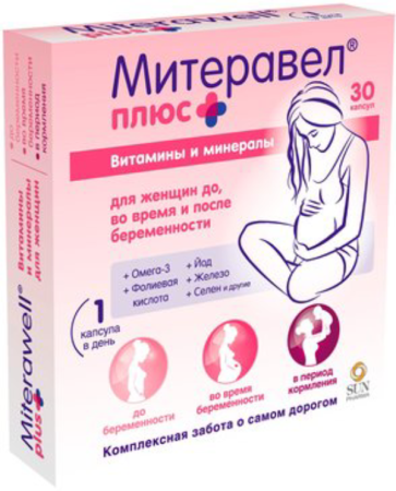 МИТЕРАВЕЛ ПЛЮС Омега-3-Витамины-Минералы капс №30