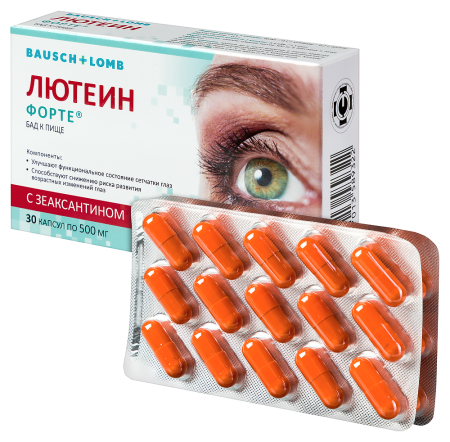 ЛЮТЕИН ФОРТЕ капс 500мг №30  Внешторг/В-Мин/Экомир