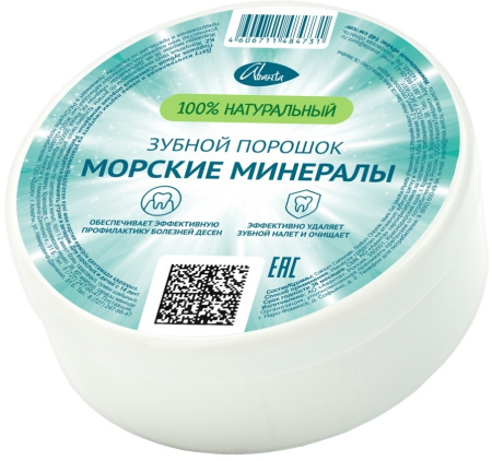 ЗУБНОЙ ПОРОШОК АВАНТА Семейный (морские минералы) 140см #