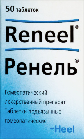 РЕНЕЛЬ N50 таб.