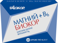 МАГНИЙ+В6 драже 0,55г №60  Биокор