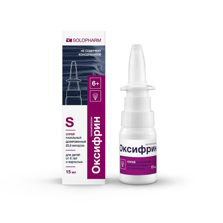 ОЛИФРИН ср-во 15мл