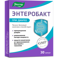 ЭНТЕРОБАКТ N30 капс массой 0,3г