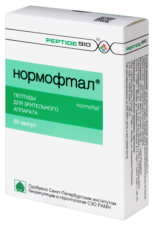 ПЕПТИДБИО НОРМОФТАЛ N60 капс.