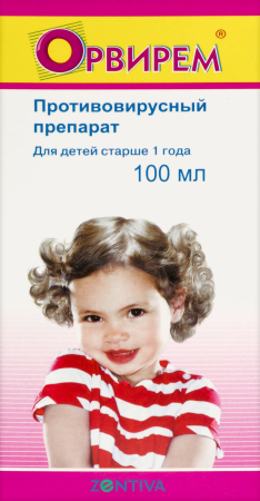 Орвирем сироп д/детей 2 мг/мл 100 мл х1
