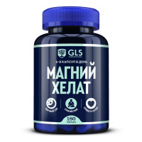 GLS МАГНИЙ ХЕЛАТ N180 КАПС МАССОЙ 400МГ