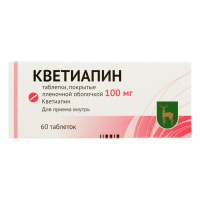 КВЕТИАПИН 100 МГ N60 ТАБЛ П/ПЛЕН/ОБОЛОЧ /МЭЗ/