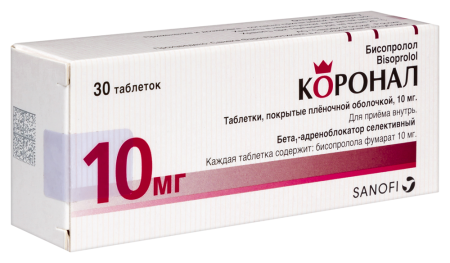 Коронал таб. п.п.о. 10мг N30