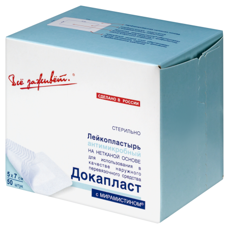 ПЛАСТЫРЬ ДОКАПЛАСТ с Мирамистином 5х7см №50