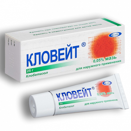 КЛОВЕЙТ мазь 0.05% 25г