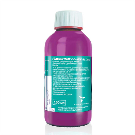 ГЕВИСКОН ДВОЙНОЕ ДЕЙСТВИЕ сусп 150мл #