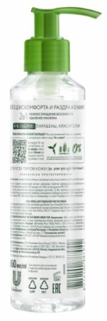 ЧИСТАЯ ЛИНИЯ NATURA Гель-пенка для умывания 160мл