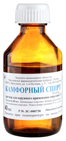 Камфорный спирт р-р 2% 40мл N1