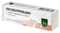 ОКСИБУПРОКАИН 4 МГ/МЛ 5МЛ N1 ФЛАК/КАП КАПЛИ ГЛАЗНЫЕ