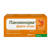 ПАНЗИНОРМ ФОРТЕ таб 20000 N30