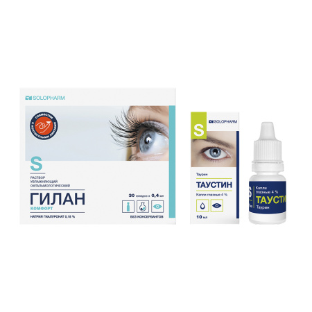 ГИЛАН КОМФОРТ кап гл 0,18% 0,4мл N30 #