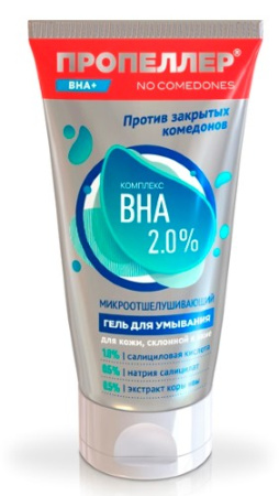 ПРОПЕЛЛЕР Гель для умывания Микроотшелушивающий BHA 2% 150мл