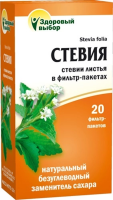 СТЕВИЯ ЛИСТ ф/п №20  Фитэра