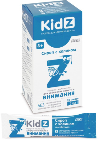 КИДЗ Сироп с холином №10 стик по 5мл сироп