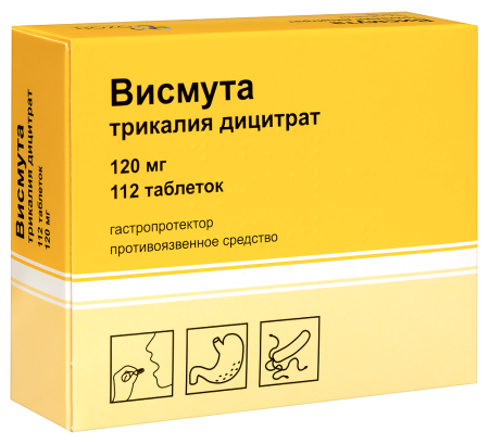 ВИСМУТА ТРИКАЛИЯ ДИЦИТРАТ таб 120мг №112  Озон