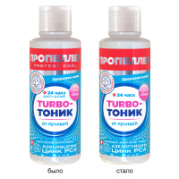 ПРОПЕЛЛЕР ТУРБО АКТИВ Тоник от прыщей с Цинцидоном 100мл