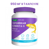 ТРОЙНАЯ ОМЕГА-3 капс 950мг №80  Эвалар
