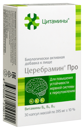 ЦЕРЕБРАМИН ПРО N30 капс массой 395мг