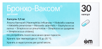 БРОНХО-ВАКСОМ ДЕТСКИЙ 3,5 МГ N30 КАПС