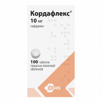 Кордафлекс табл п/о плен 10 мг фл х100