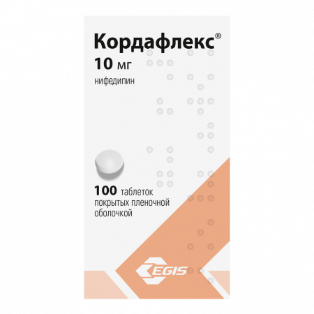 КОРДАФЛЕКС 10 МГ N100 ТАБЛ П/ПЛЕН ОБОЛОЧ