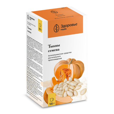 ТЫКВЫ семена 100г  Здоровье