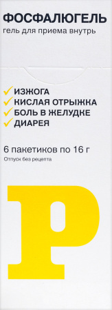 ФОСФАЛЮГЕЛЬ пак N6