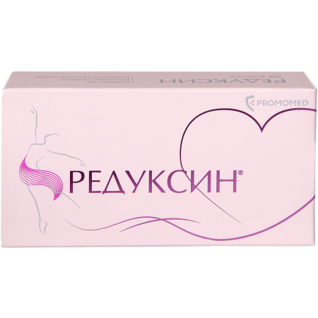 РЕДУКСИН капс 10мг N30 #