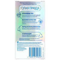 ПРЕЗЕРВАТИВЫ ДЮРЕКС Invisible Extra Lube №12