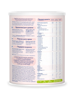 МАМАКО СМЕСЬ ПРЕМИУМ-3 (козье молоко) 400г