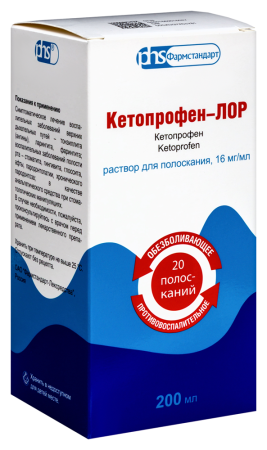 КЕТОПРОФЕН-ЛОР р-р д/полоск 16мг/мл 200мл