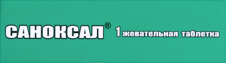 САНОКСАЛ таб жев 400мг №1